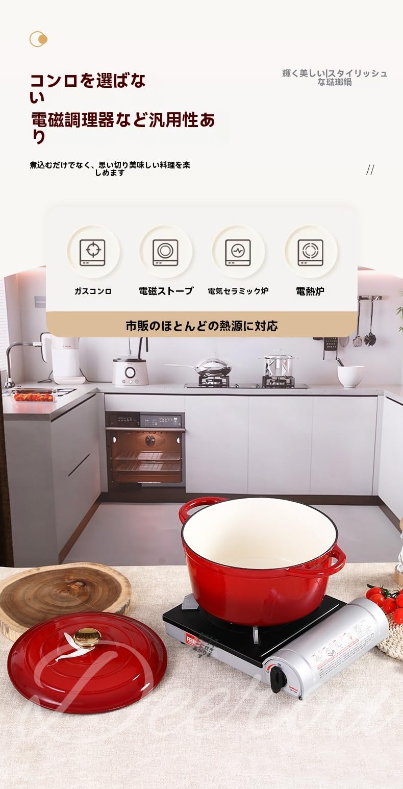 Amazon.co.jp: Deerou 琺瑯鋳鉄製 鍋22cm・24cm・26cm・28cmサイズの